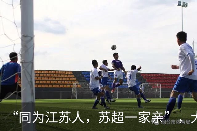 “同为江苏人，苏超一家亲”，大淮兄弟助阵泰州队