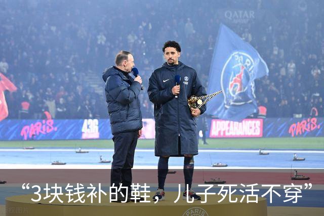 “3块钱补的鞋，儿子死活不穿”，家长晒寒酸一幕，谁也无法共情