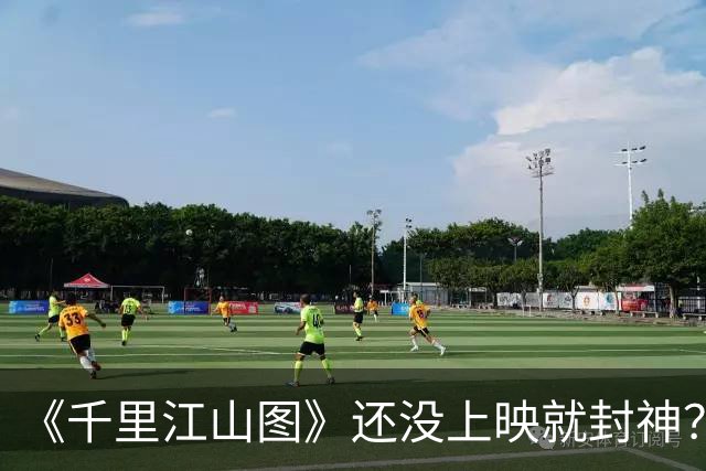 《千里江山图》还没上映就封神？张若昀刘诗诗出演，又是一部黑马剧