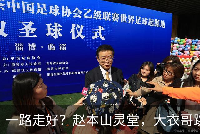 一路走好？赵本山灵堂，大衣哥跳楼身亡，刘晓庆凌晨去世，谣言个个离谱