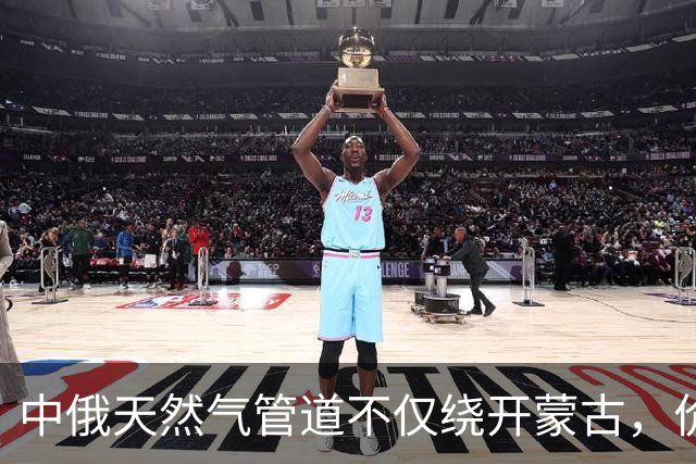 中俄天然气管道不仅绕开蒙古，价格上还是独一份，普京肯松口了？