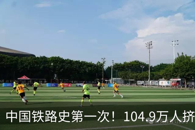 中国铁路史第一次！104.9万人挤爆广州南，不是旅游，是饭碗！
