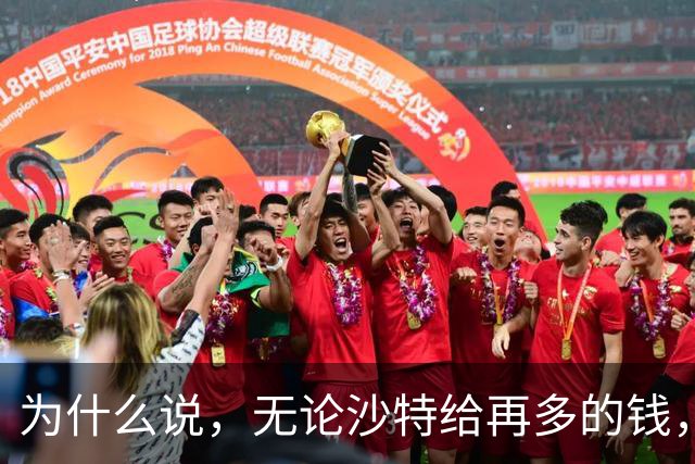 为什么说，无论沙特给再多的钱，我国都不会把东风41卖给他？