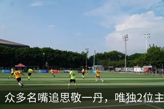 众多名嘴追思敬一丹，唯独2位主持人虽更新了个人社交平台却保持沉默