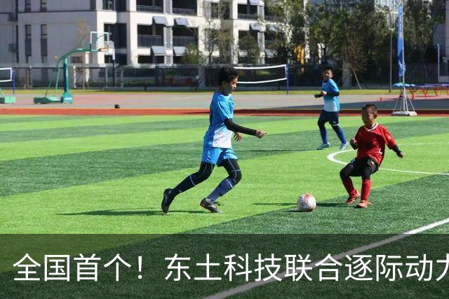 全国首个！东土科技联合逐际动力给机器人装上了国产“神经系统” ，具身智能迎来历史一刻！
