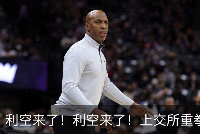 利空来了！利空来了！上交所重拳严打炒作，下周一A股怎么走。