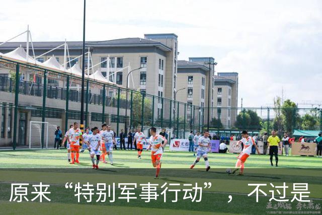 原来“特别军事行动”，不过是“零号病人”的病态发作