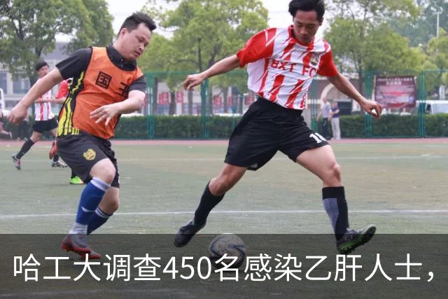 哈工大调查450名感染乙肝人士，吃惊发现：患乙肝的人，有8大共性