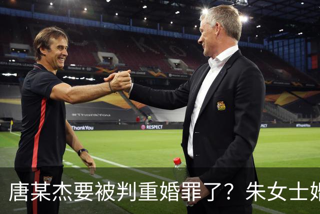 唐某杰要被判重婚罪了？朱女士婚姻纠纷舆论猛烈，网友：不至于，但他的事业估计到头