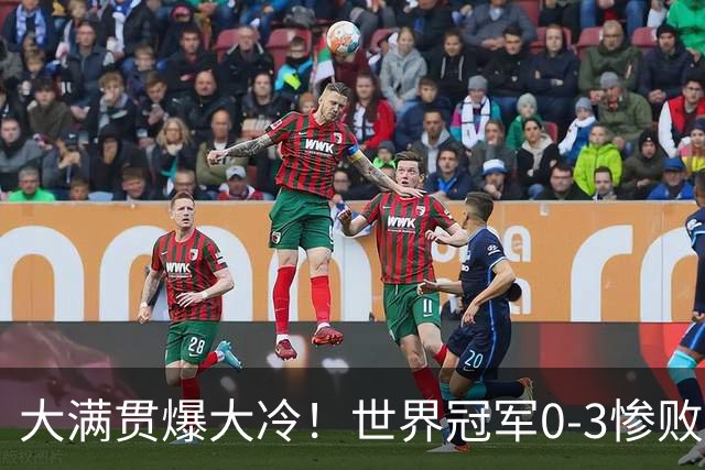 大满贯爆大冷！世界冠军0-3惨败，王曼昱剃光头，张本美和横扫
