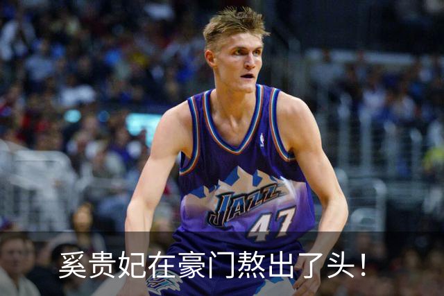 奚贵妃在豪门熬出了头！