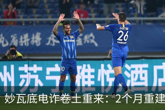 妙瓦底电诈卷土重来：2个月重建3大园区，中国跨国执法宣告失败？