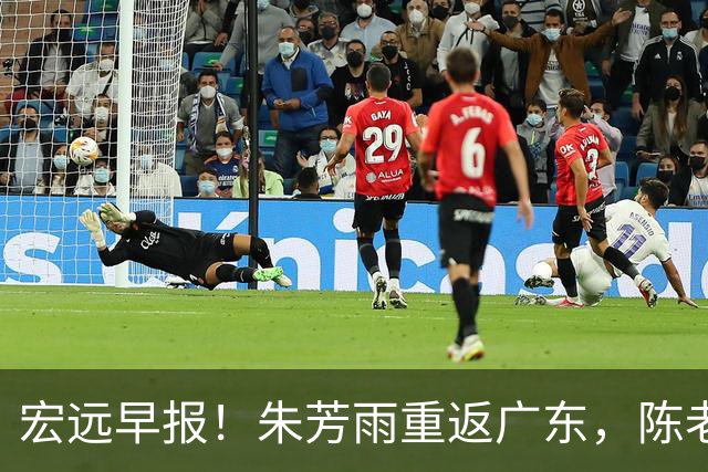 宏远早报！朱芳雨重返广东，陈老板组豪华4外援，杜锋下命令！