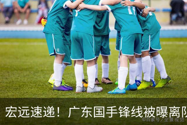 宏远速递！广东国手锋线被曝离队，徐杰也要被挖走？