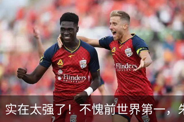 实在太强了！不愧前世界第一，朱雨玲3:1击败现世界第一王曼昱