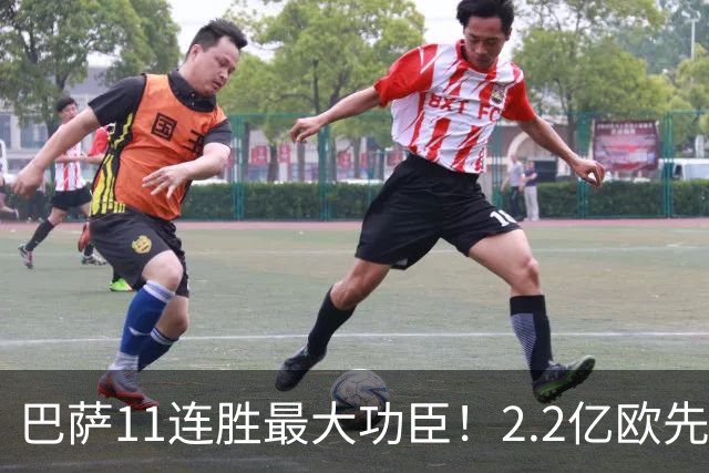 巴萨11连胜最大功臣！2.2亿欧先生“不可阻挡”，9场19球横扫西甲