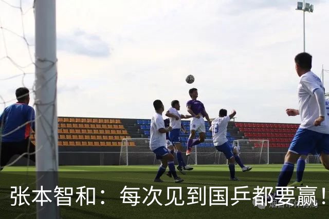 张本智和：每次见到国乒都要赢！要夺得所有冠军 包揽奥运金牌