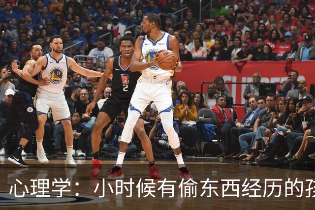 心理学：小时候有偷东西经历的孩子，长大后会更加羞怯和自卑