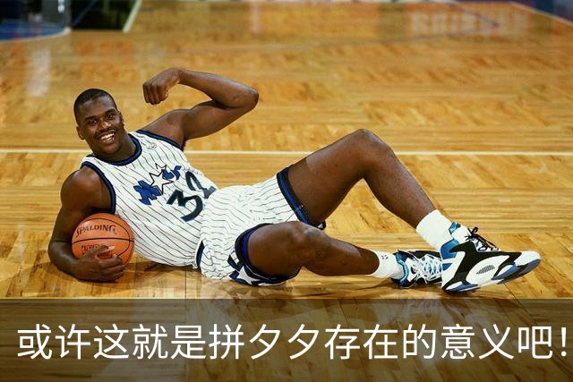 或许这就是拼夕夕存在的意义吧！网友:人间非净土，各有各的苦