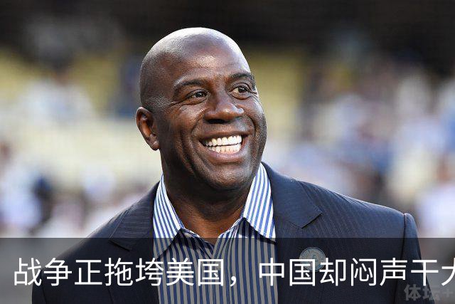 战争正拖垮美国，中国却闷声干大事，德媒：中国崛起，全怪特朗普