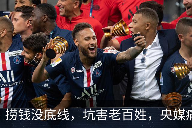 捞钱没底线，坑害老百姓，央媒痛批的四位明星，没有一个值得同情