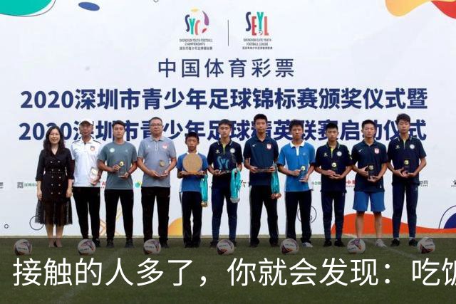 接触的人多了，你就会发现：吃饭慢，走路稳，脾气好，性格内向，说话少，有这些特点的人，办事都特别细心，特别可靠