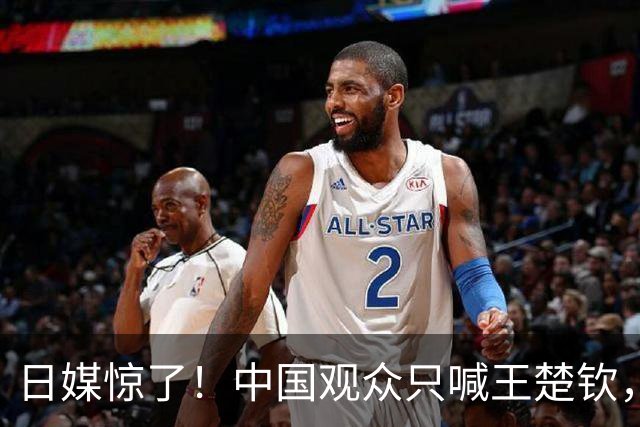 日媒惊了！中国观众只喊王楚钦，林诗栋夺冠领奖竟无人喝彩？