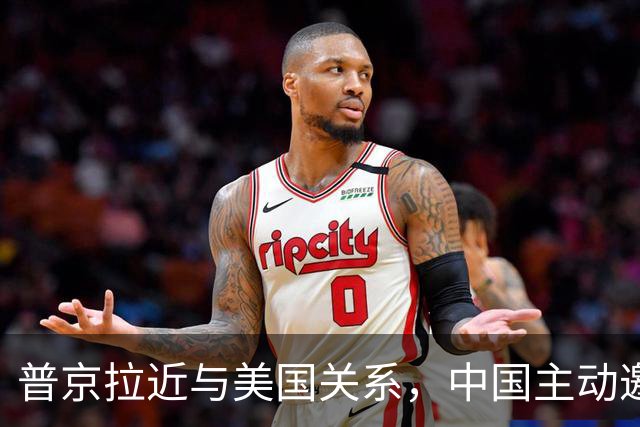 普京拉近与美国关系，中国主动邀请乌克兰！大国过招，谁先落子？
