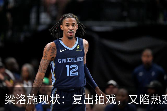 梁洛施现状：复出拍戏，又陷热恋，仨儿子都争气，与李泽楷联系少