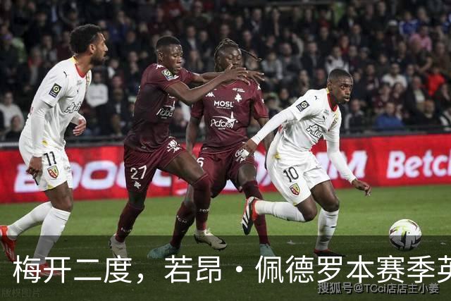 梅开二度，若昂·佩德罗本赛季英超6场比赛贡献5球3助攻