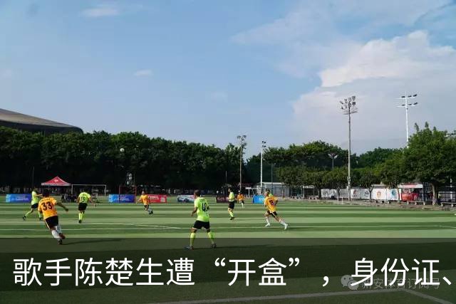 歌手陈楚生遭“开盒”，身份证、手机号均被泄露后发起网暴维权：已锁定6个涉事账号，将追责