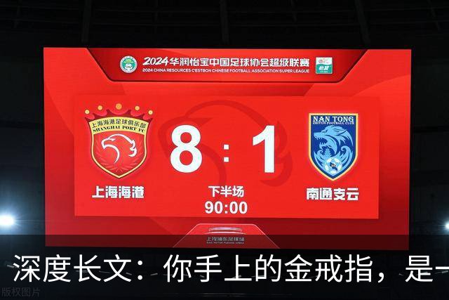 深度长文：你手上的金戒指，是一场几十亿年前的宇宙车祸！