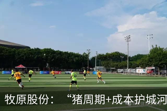 牧原股份：“猪周期+成本护城河”史诗级行情，谁笑到了最后？