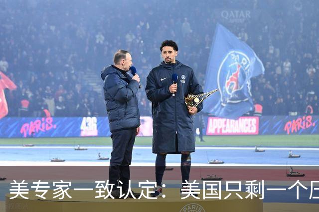 美专家一致认定：美国只剩一个压倒中国办法，可这条红线美不敢碰