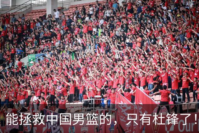 能拯救中国男篮的，只有杜锋了！