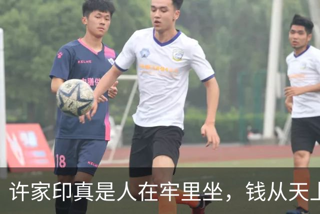 许家印真是人在牢里坐，钱从天上来，这剧情我是真绷不住了