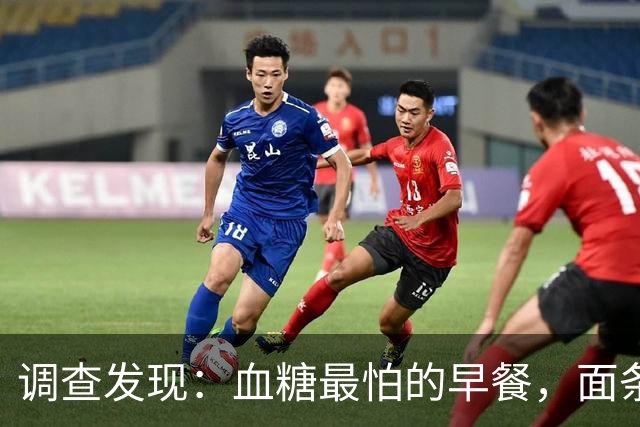 调查发现：血糖最怕的早餐，面条排第6，第1名很多人天天都在吃
