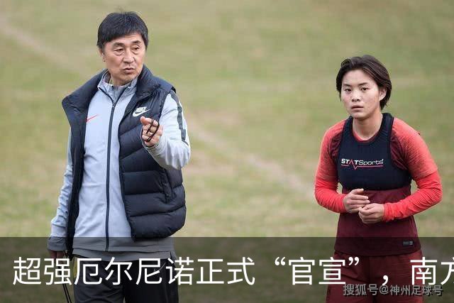 超强厄尔尼诺正式“官宣”，南方人这个冬天，可能比你想的更折腾