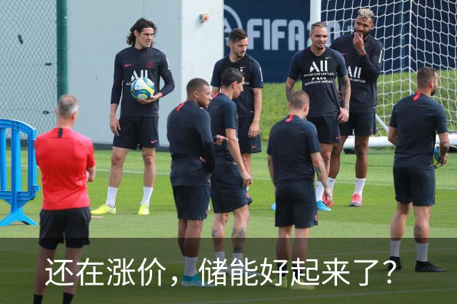 还在涨价，储能好起来了？