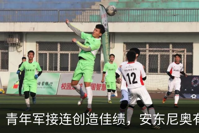青年军接连创造佳绩，安东尼奥有能力接管成年国家队吗
