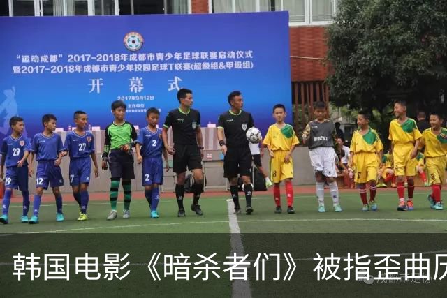 韩国电影《暗杀者们》被指歪曲历史，张艺谋：历史争议也是作品魅力所在
