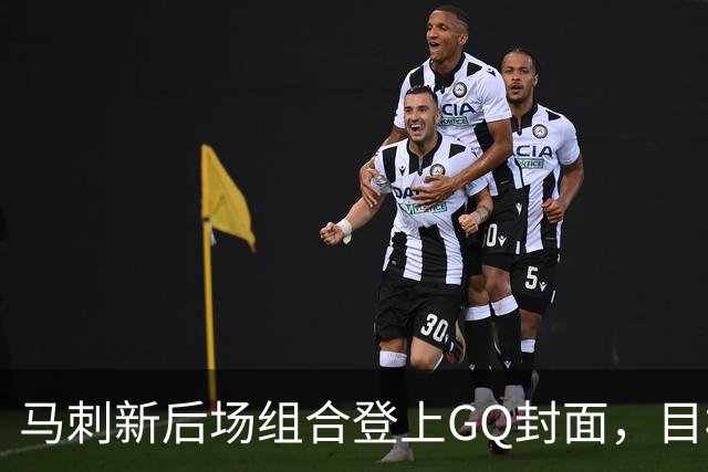 马刺新后场组合登上GQ封面，目标只有一句话：夺冠
