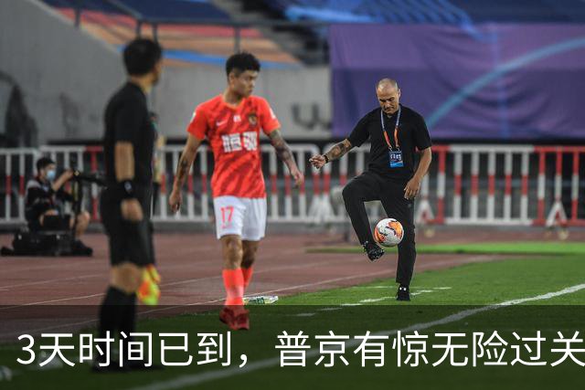 3天时间已到，普京有惊无险过关，拉夫罗夫领衔赢杜马选举大胜