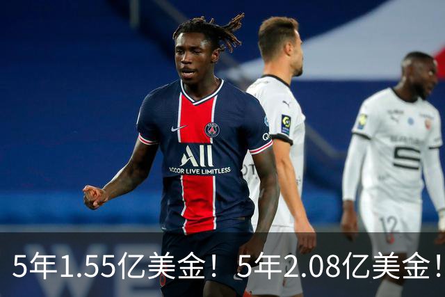 5年1.55亿美金！5年2.08亿美金！NBA最贵双胞胎兄弟诞生