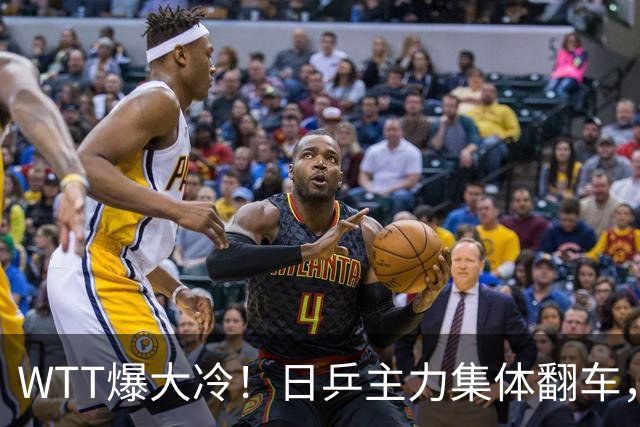 WTT爆大冷！日乒主力集体翻车，张本智和可惜，国乒两人提前告别